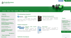 Desktop Screenshot of infobezpeka.com