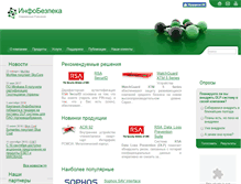 Tablet Screenshot of infobezpeka.com